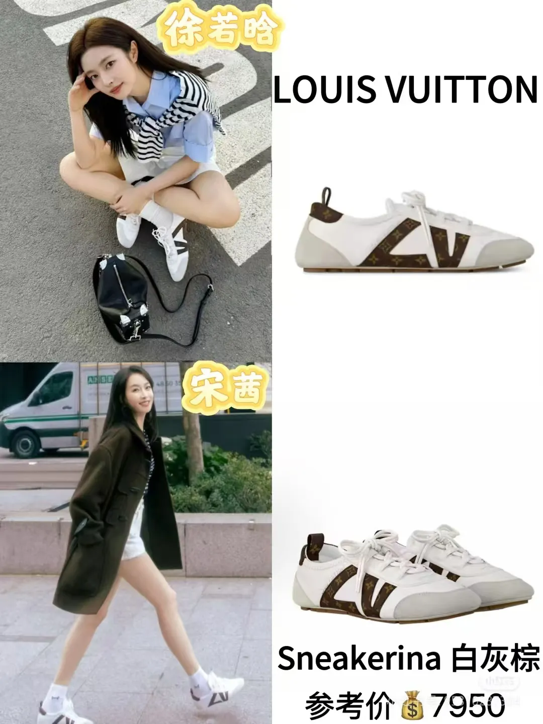 👟👟Ex-factory price 600👟👟 LV Sneakerina ballet-style sneakers are made of soft sheepskin and suede cow leather trimmings, and Monogram canvas is used to write the LV letters on the side, combining the light structure of ballet shoes with the comfortable texture of sneakers. Sacchetto craftsmanship and an injection-molded outsole complete the package, allowing for flexibility in a variety of looks. Code number: 35~41, colors are being updated...